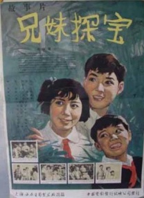 告白小姨妈