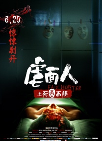 告白小姨妈